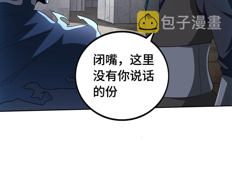第73话 少主的目的是？51