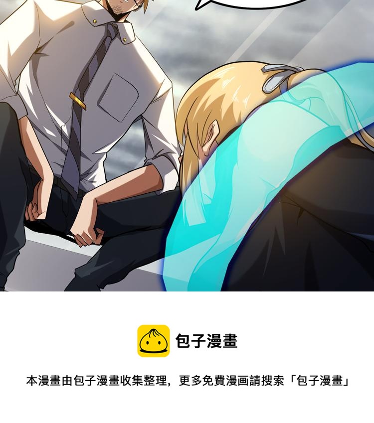 第40话 摆布38