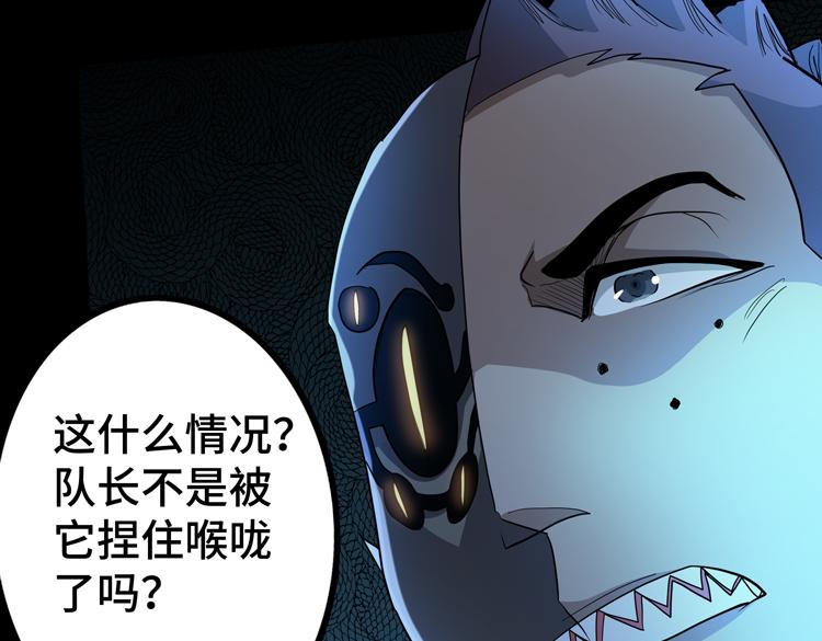 第57话 团队鏖战67