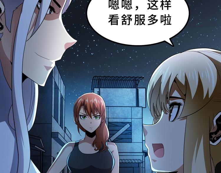 第59话 收服尸尊46