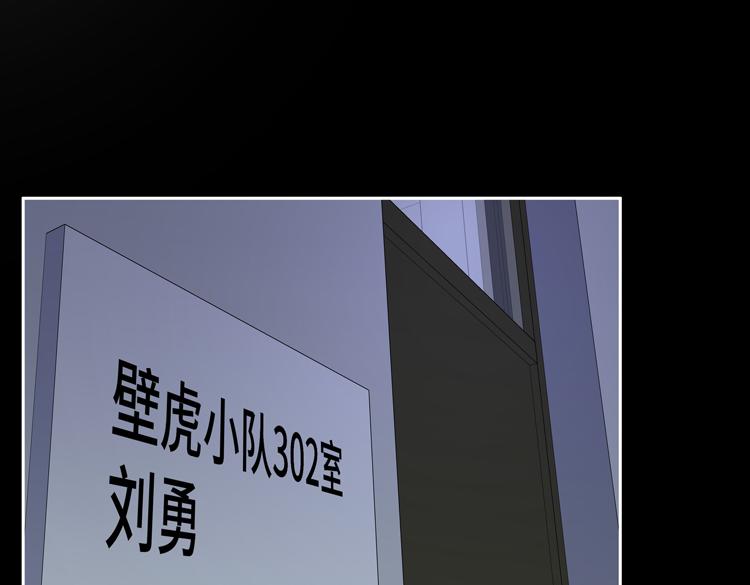 第35话 启程“营救”云可儿6