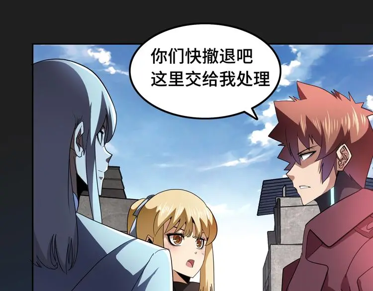 第68话 化身“绝命毒师”！？34