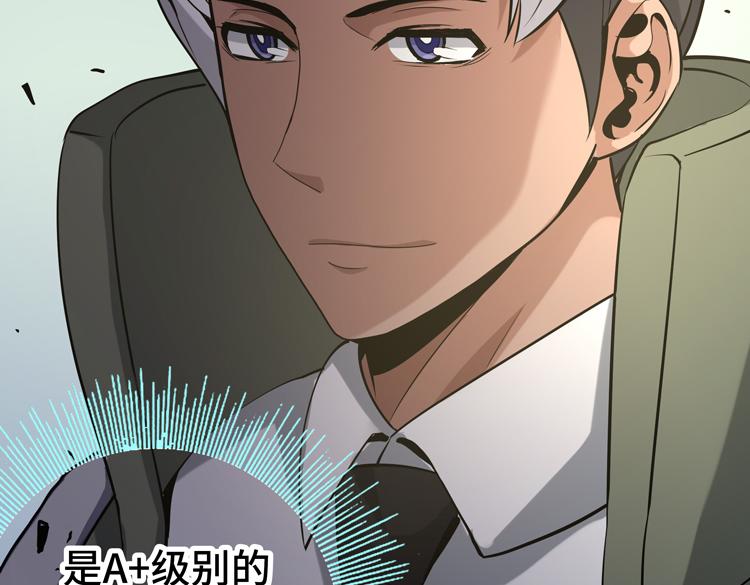 第九话：测试110