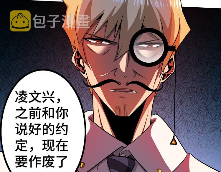 第48话与赤练A的“再次相遇”13