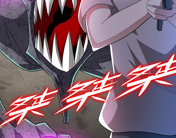 第67话 系统疑云13