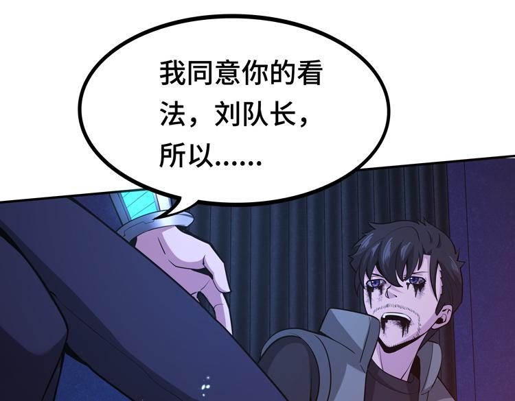 第七话：启动转职！120