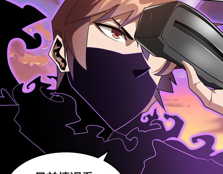 第77话 主动出击！51