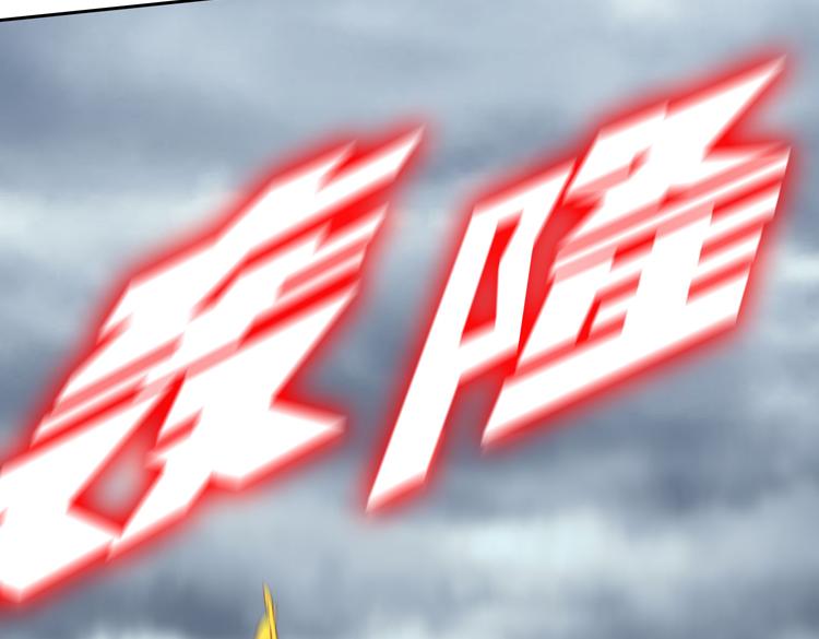 第31话 主动破局18