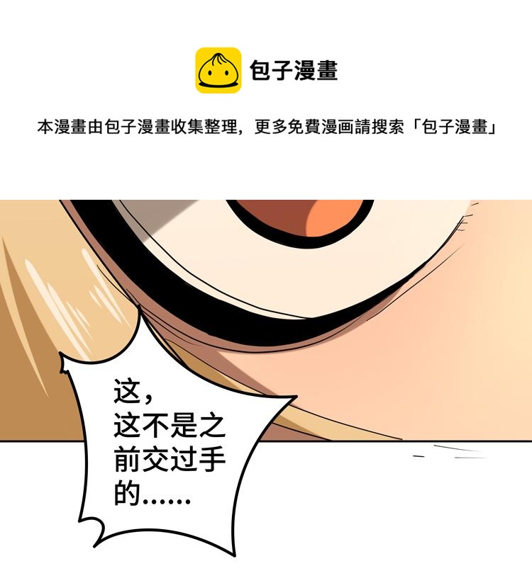第34话 云家的秘密68