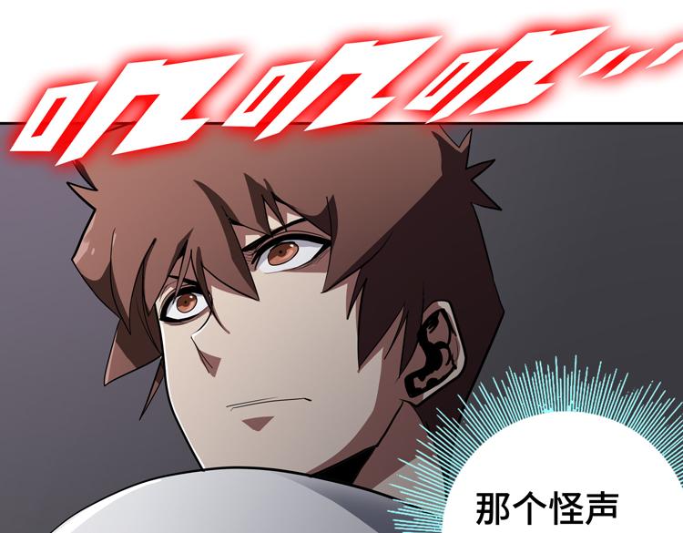 第49话成为丧尸的主人79