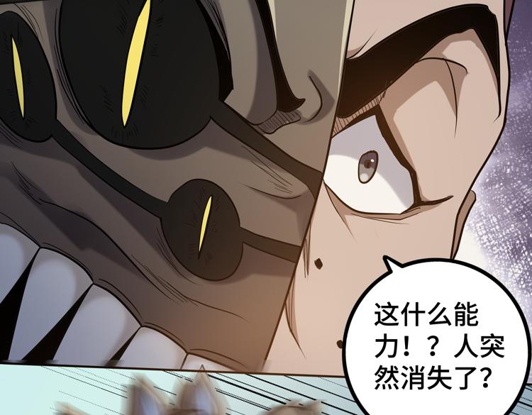 第45话 接触“身世之谜”8