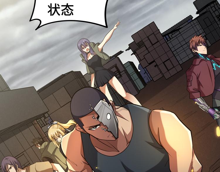 第33话 凌文兴遭遇绑架？74