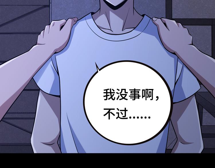 第八话：重逢28