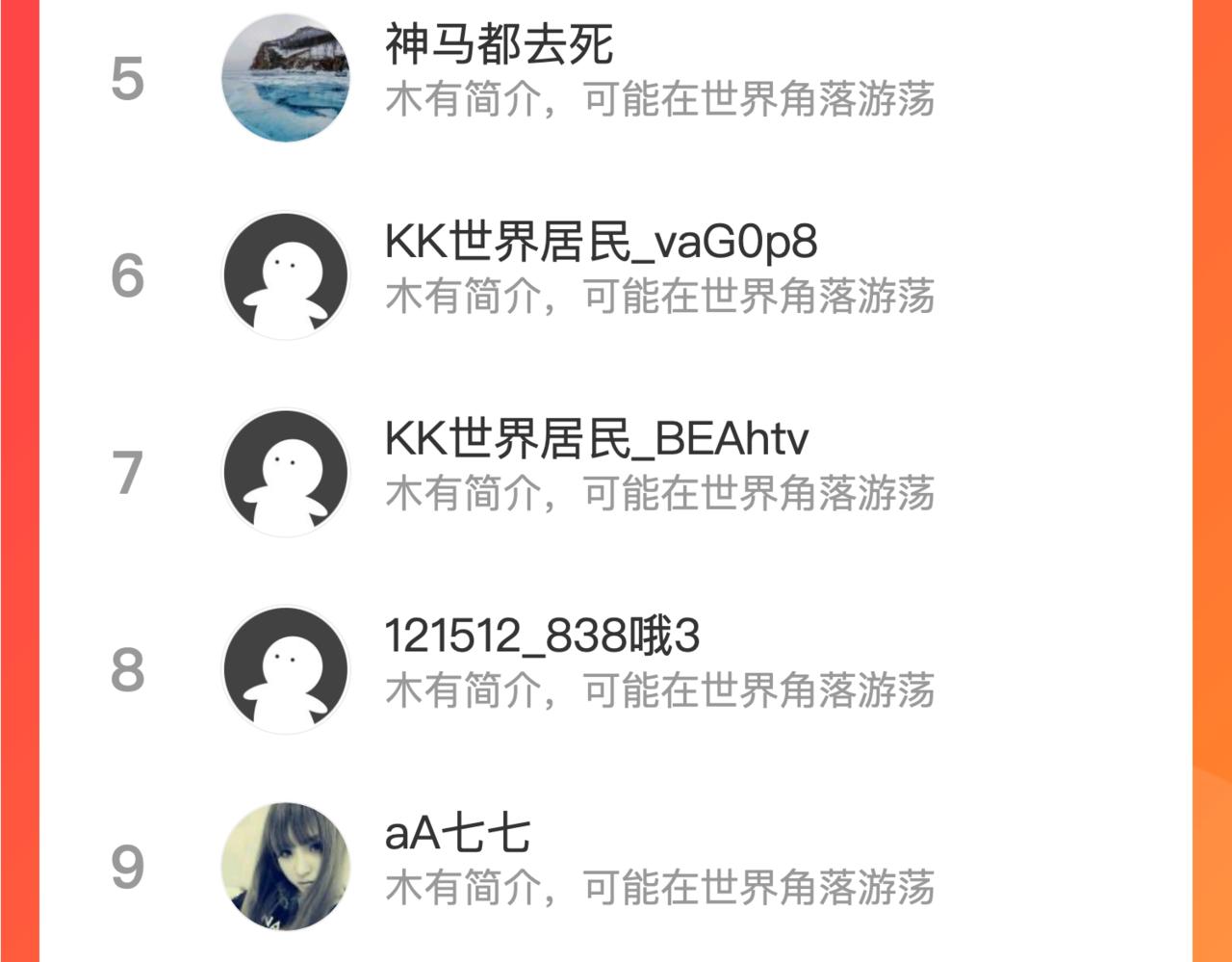 第二十四话 重生？or轮回？98