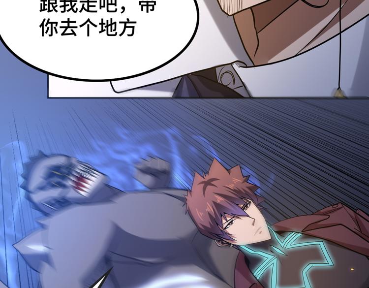 第45话 接触“身世之谜”35