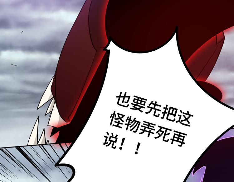 第十三话：疑似“尸王”之力？32