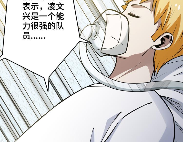 第十八话 暗流涌动16