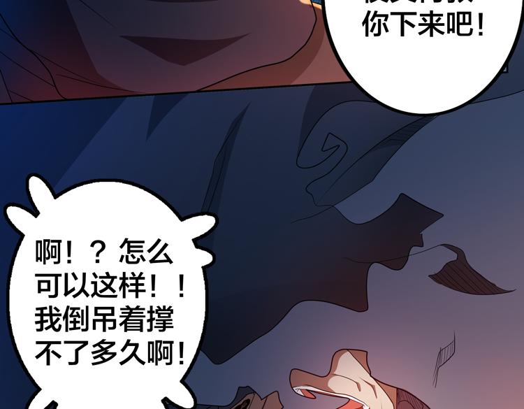 第62话 南宫少主的计划是？95