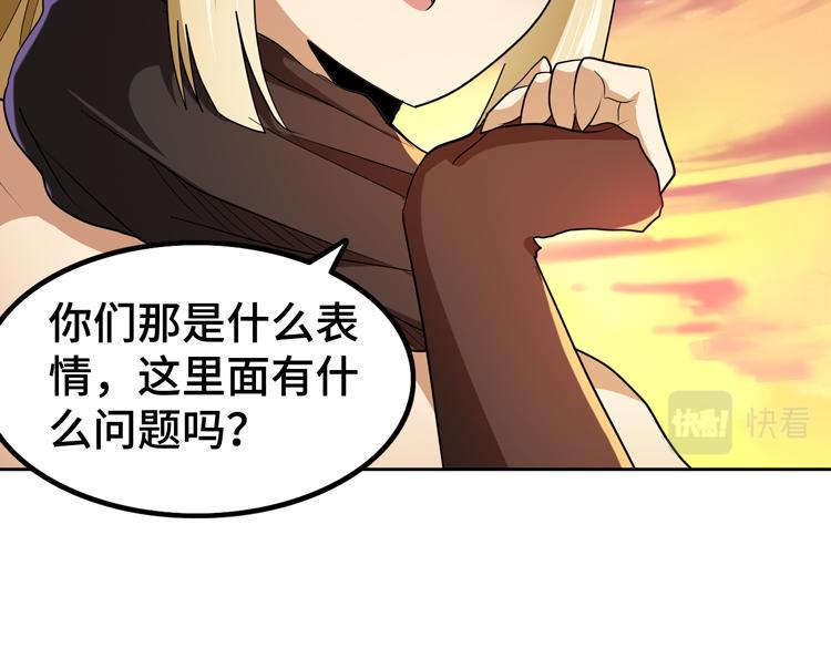 第78话 牵一发而动全身55