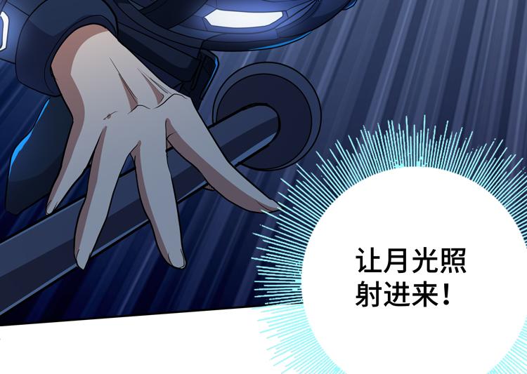 第62话 南宫少主的计划是？33