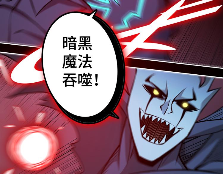 第二十四话 重生？or轮回？24