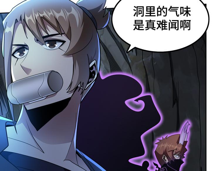 第77话 主动出击！67
