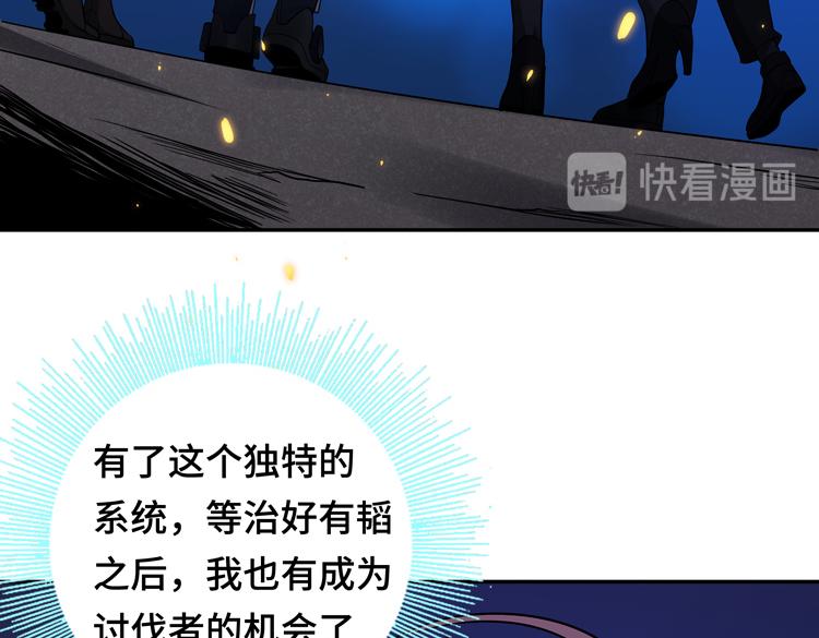 第六话：恐惧98