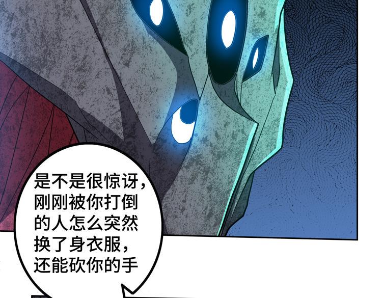 第79话 反制46