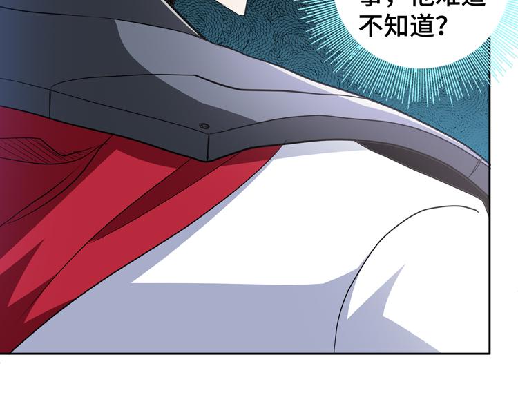 第65话 两个阴谋27