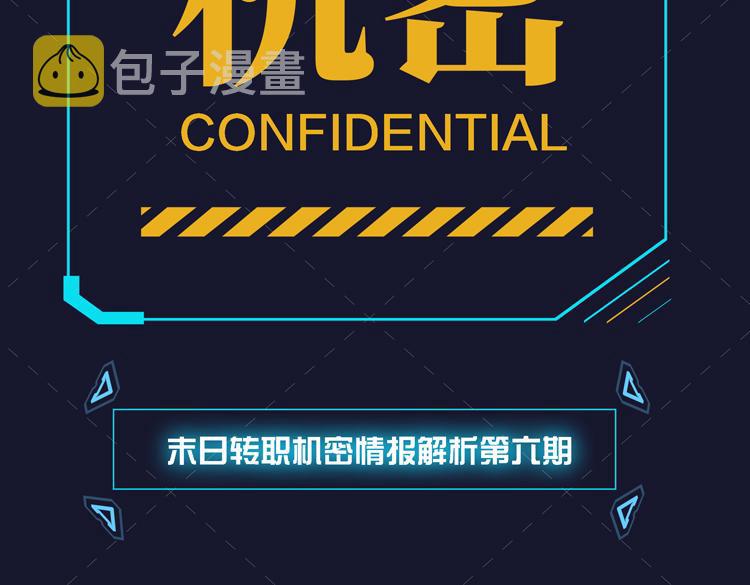 第六话：恐惧158