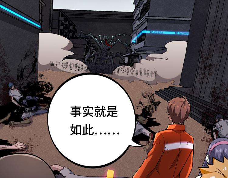 第二话：绝境“重生”72