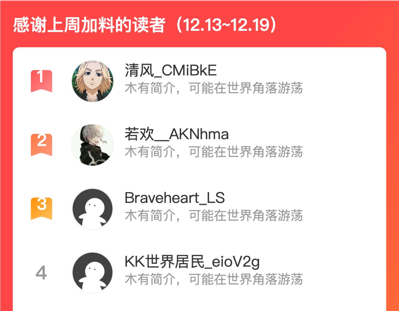 第二十三话 一波未平一波又起98