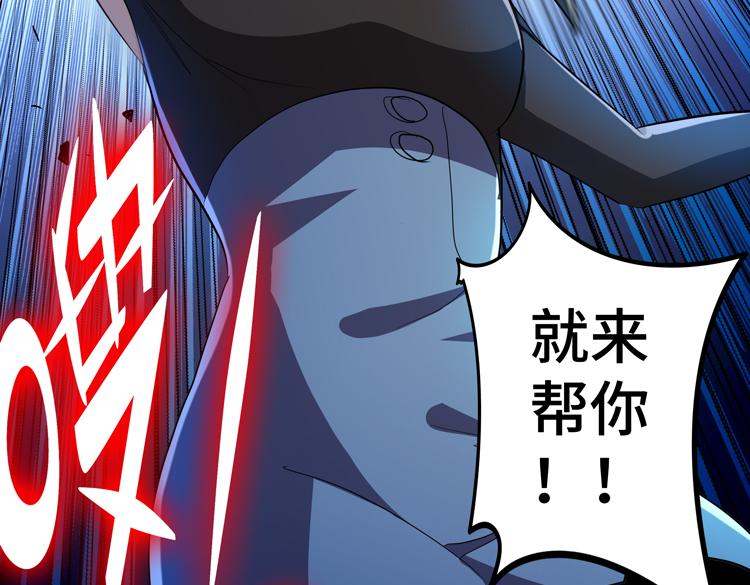 第58话 真假凌文兴！？49