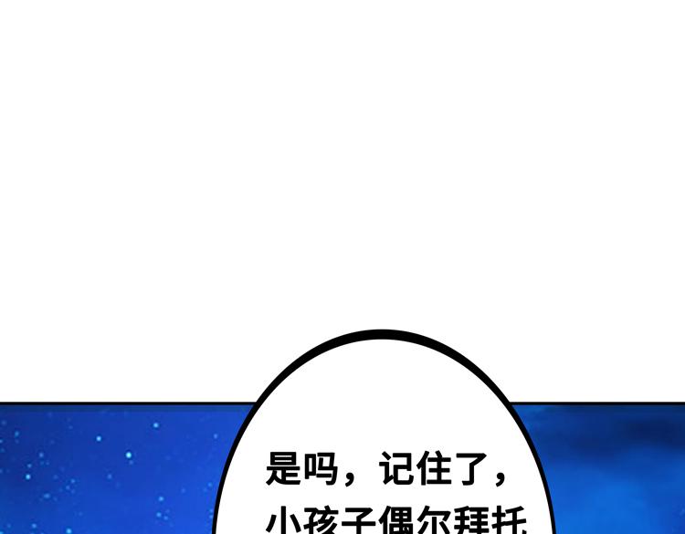 第五话：战斗的法则113