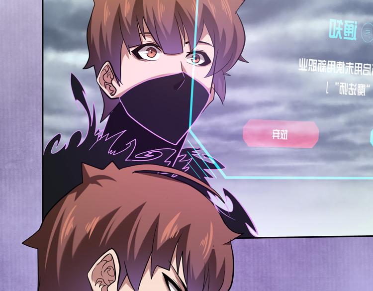 第十六话 尸王的破绽？56