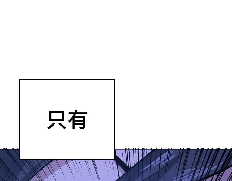 第六话：恐惧42