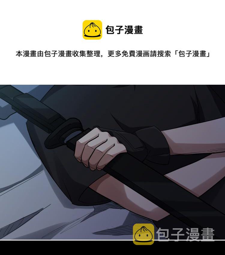 第35话 启程“营救”云可儿8