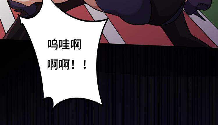 第十二话：转职暗杀者107