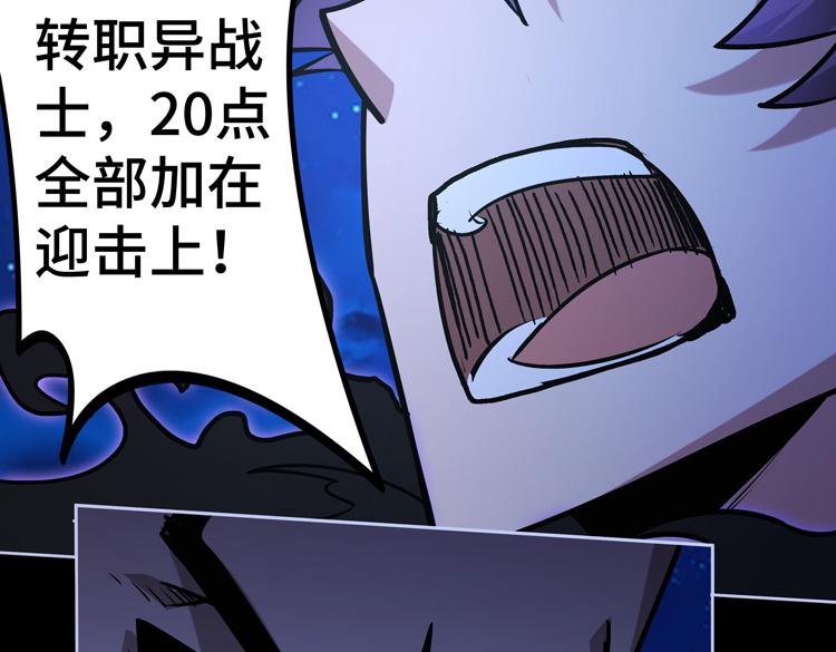 第二十四话 重生？or轮回？89