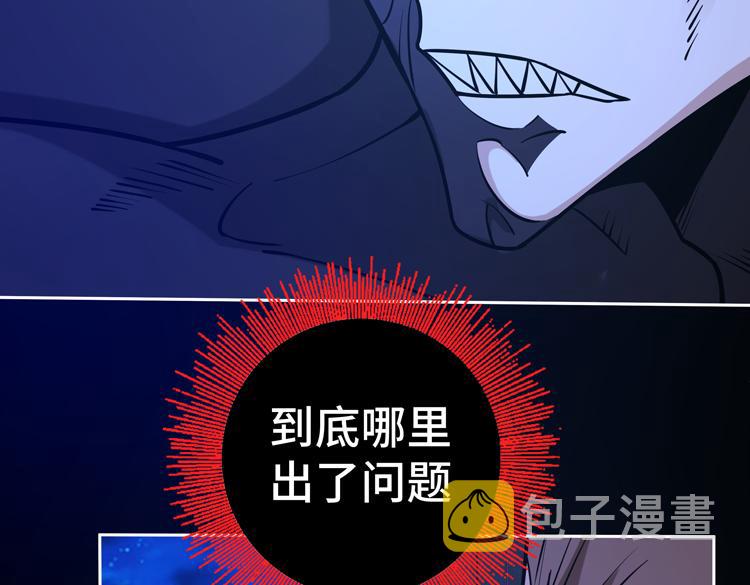 第二十三话 一波未平一波又起45