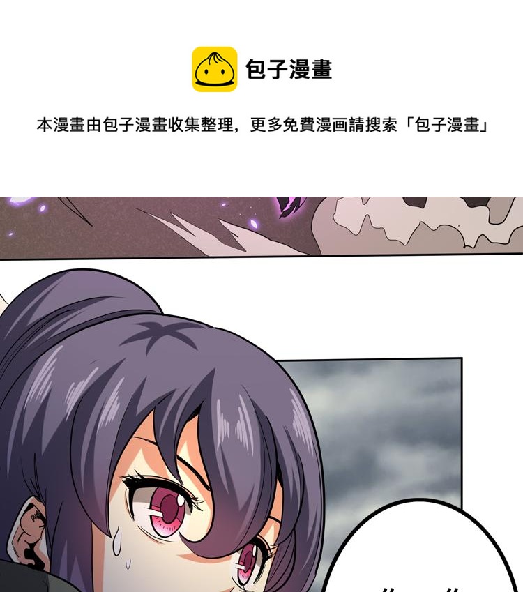 第31话 主动破局56
