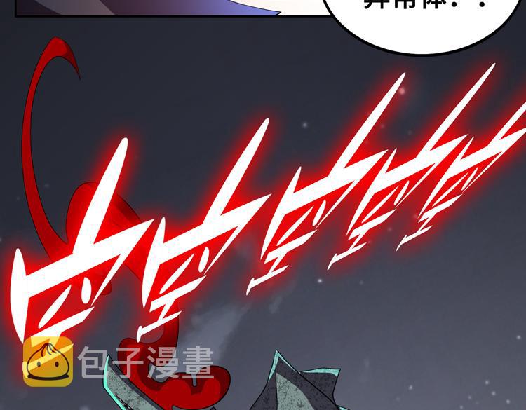 第66话 带队试炼47