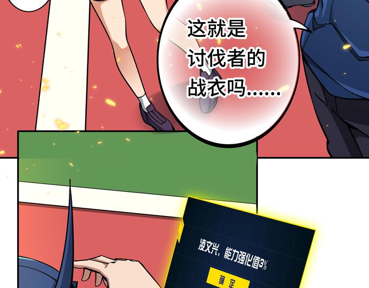 第十话：全力战斗33