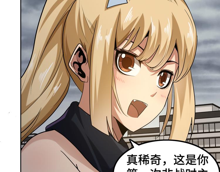第33话 凌文兴遭遇绑架？38