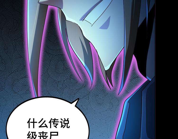 第64话 兄弟间的“心灵感应”？6