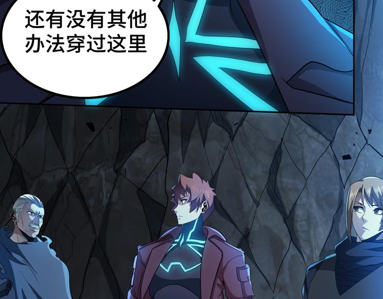 第62话 南宫少主的计划是？9