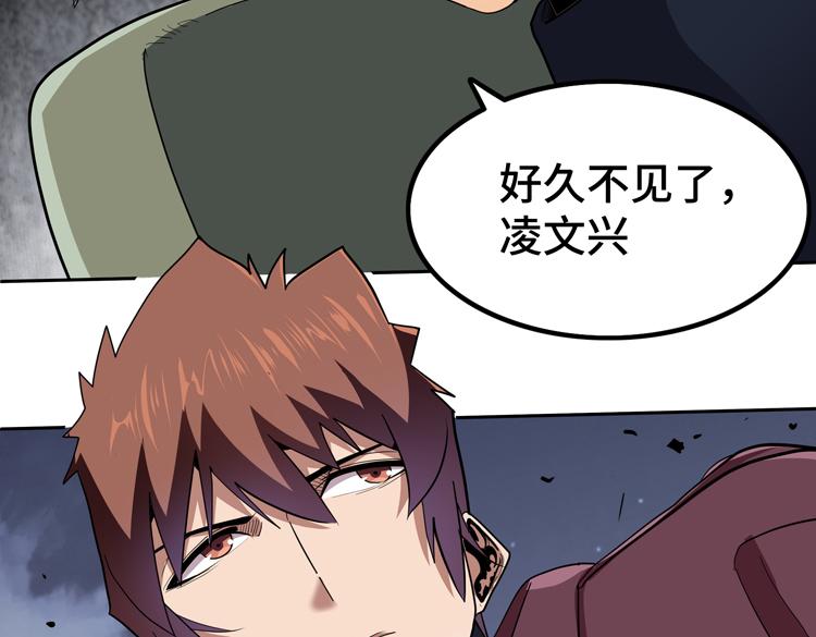 第51话杀害刘勇队长的凶手77