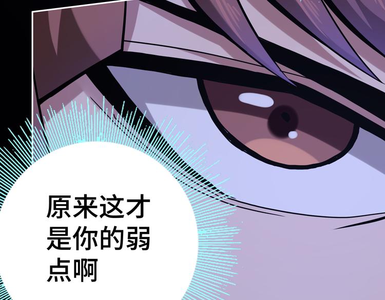 第二十一话 消灭巨兽的关键因素63