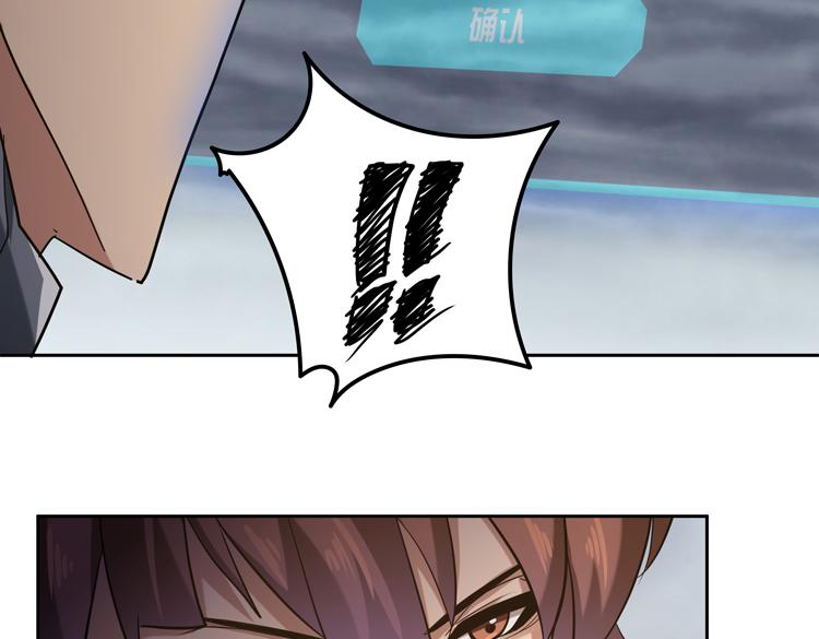 第十三话：疑似“尸王”之力？64