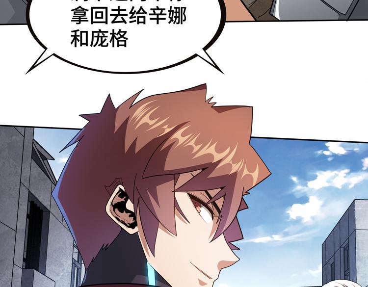 第77话 主动出击！40